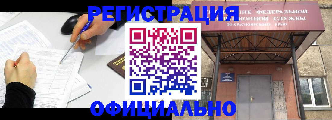 форма 3 в Анапе