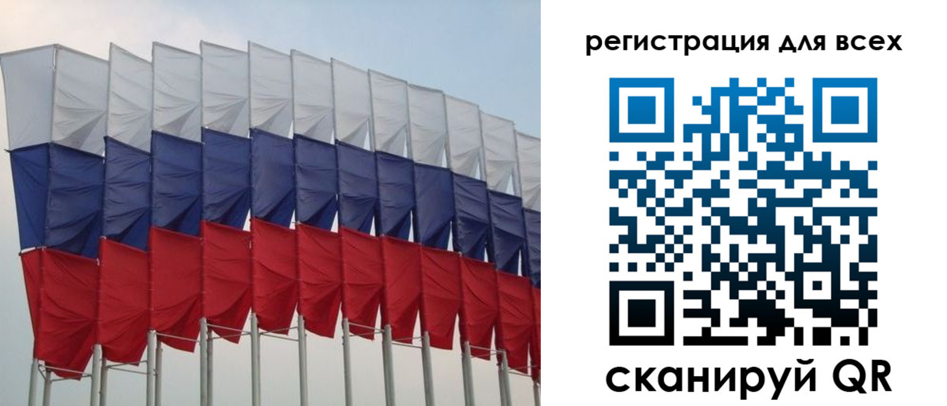временная регистрация недорого в Анапе